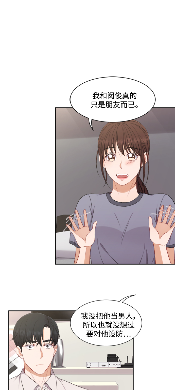 第58话33