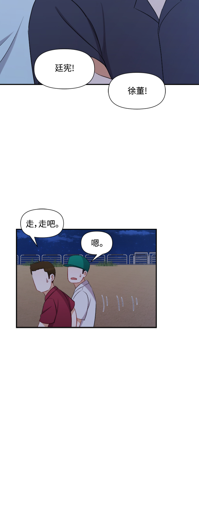 第83话18