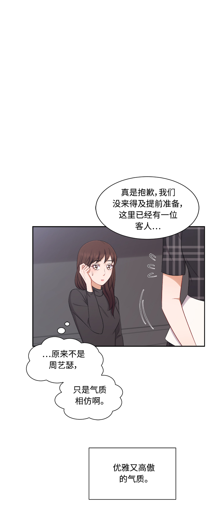 第62话28
