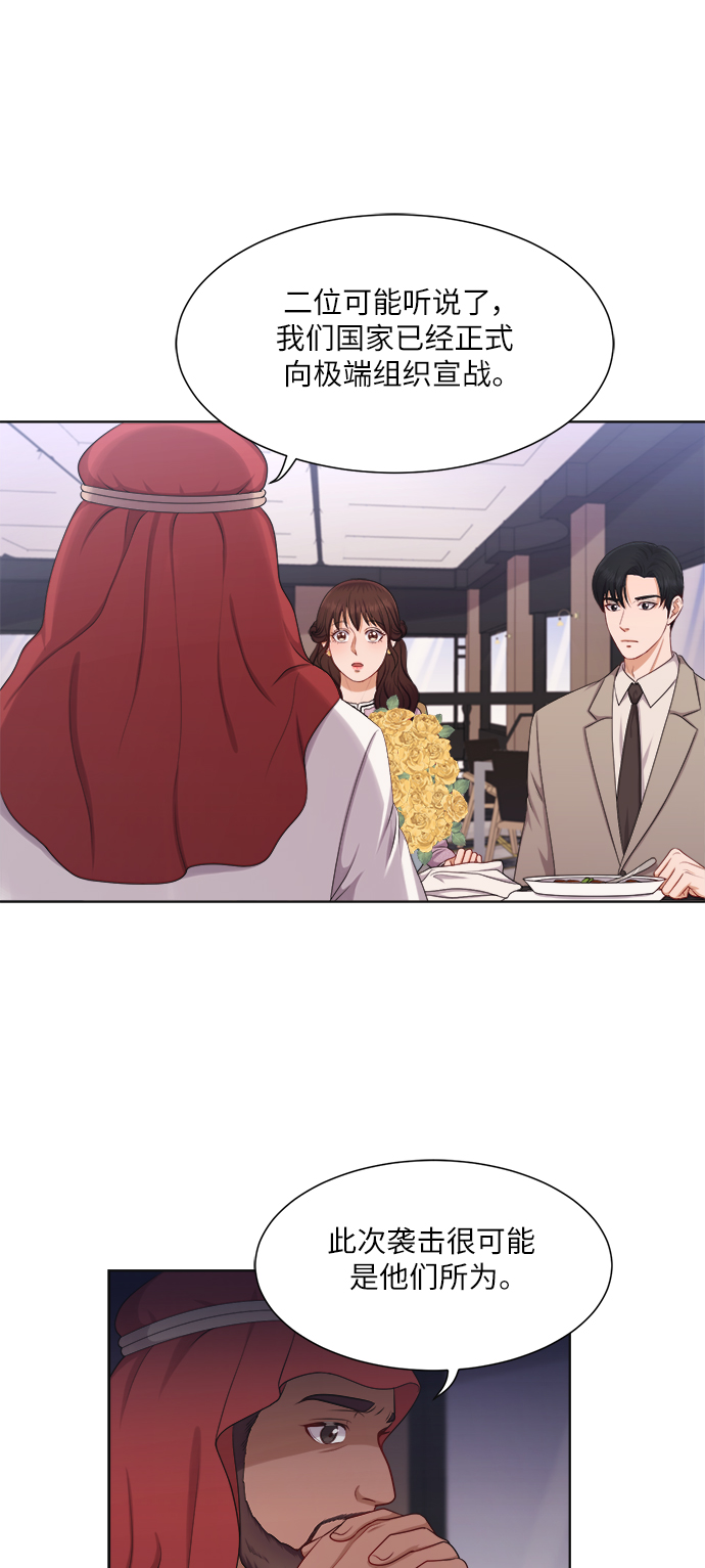 第16话13
