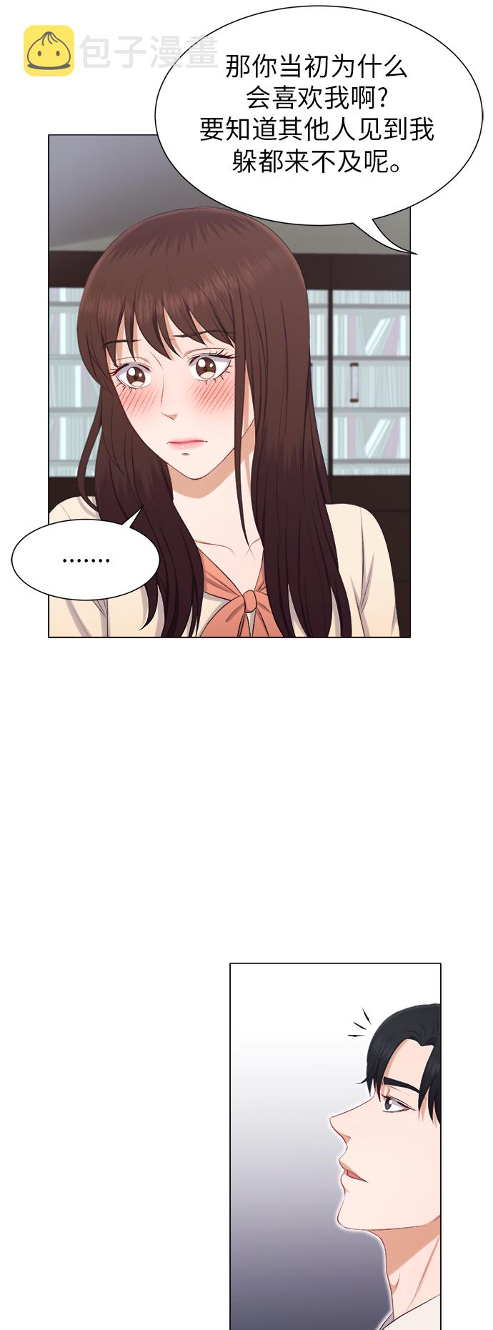 第23话17