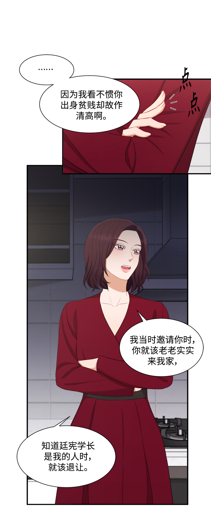 第78话12