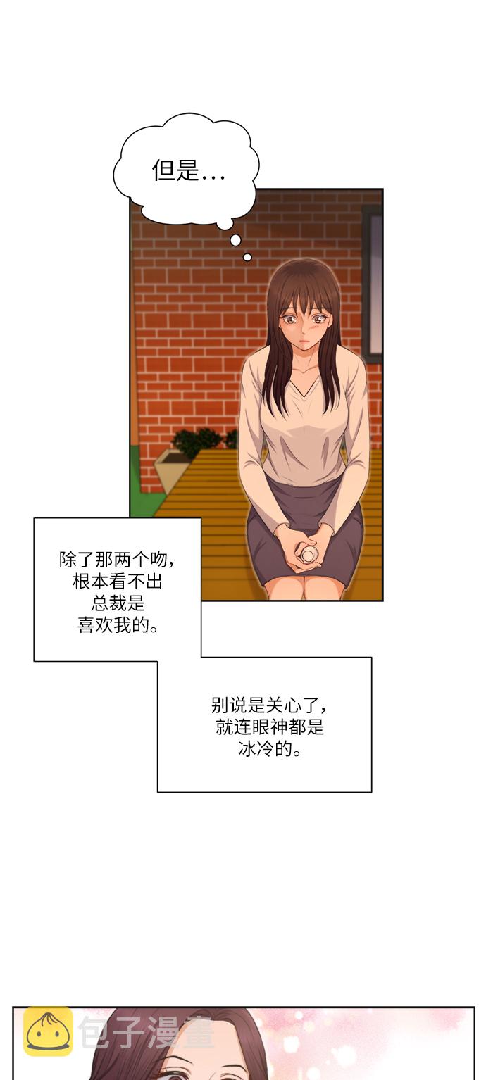 第9话14