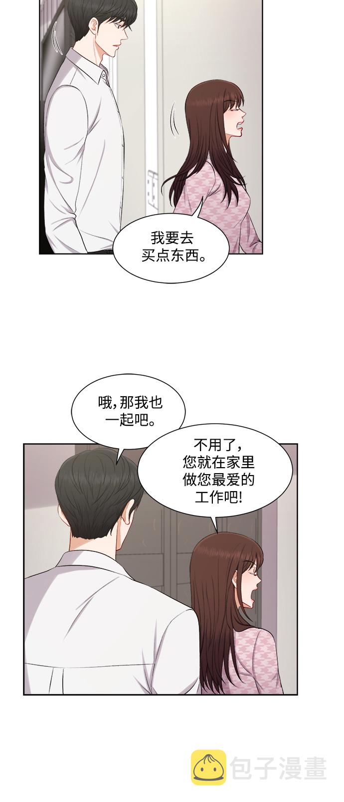 第45话26