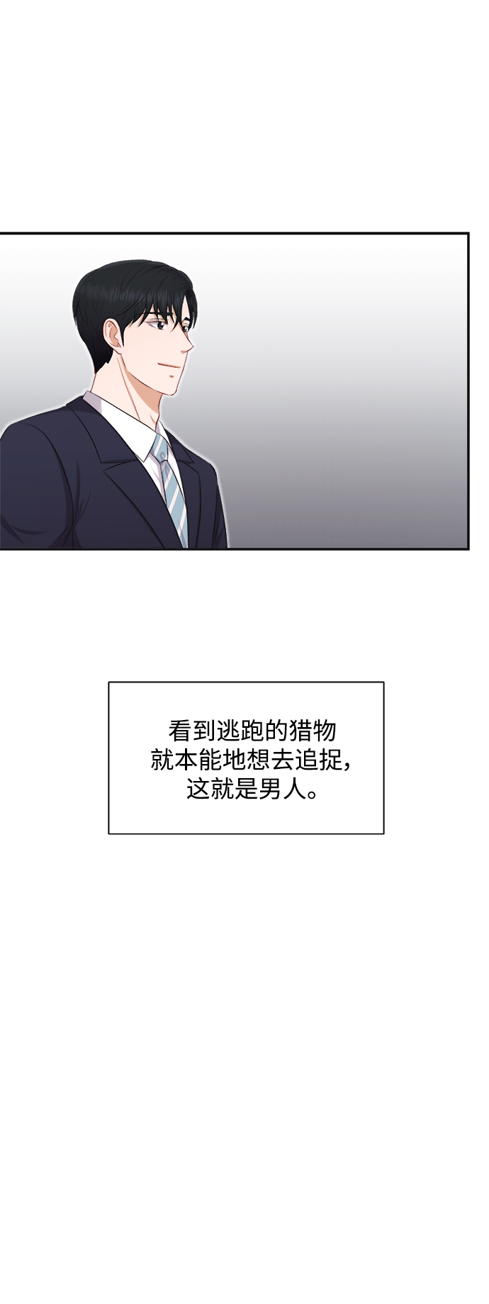 第30话36
