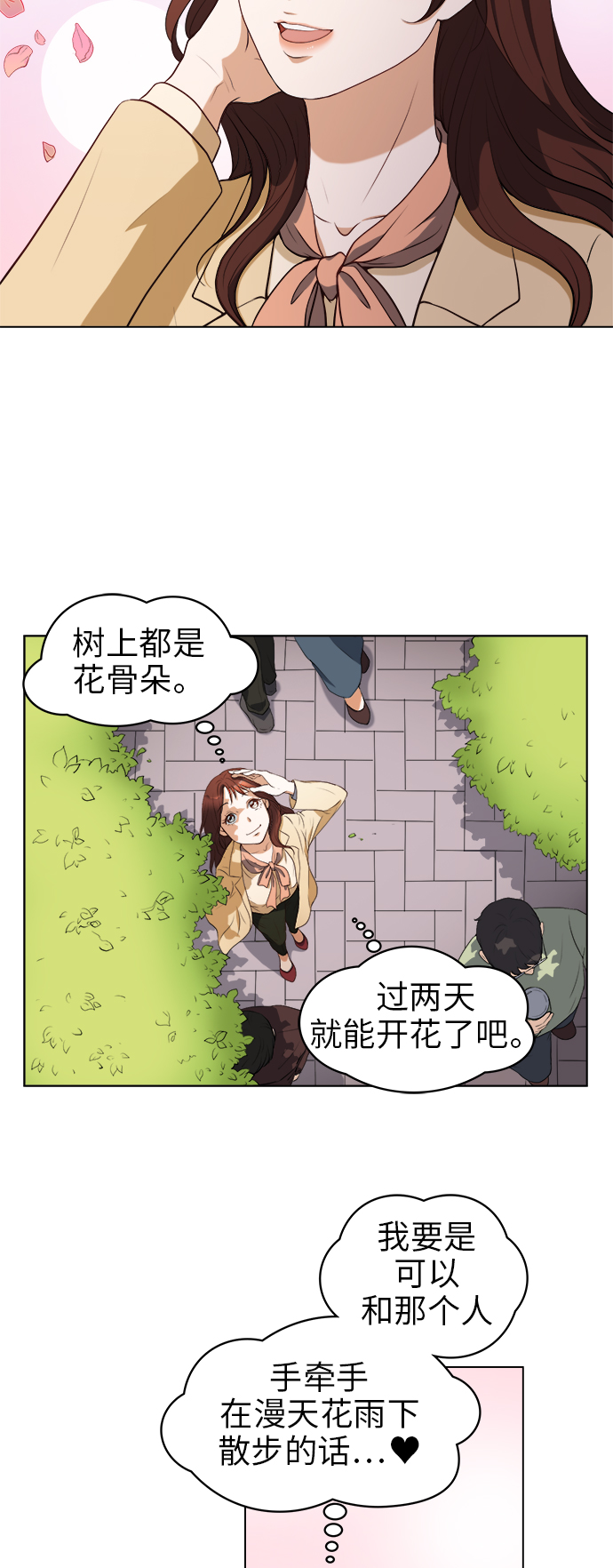 第1话16