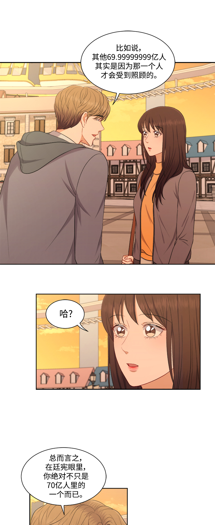 第42话24