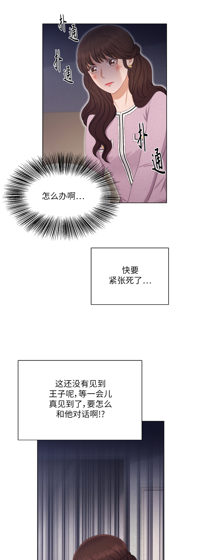 第15话31