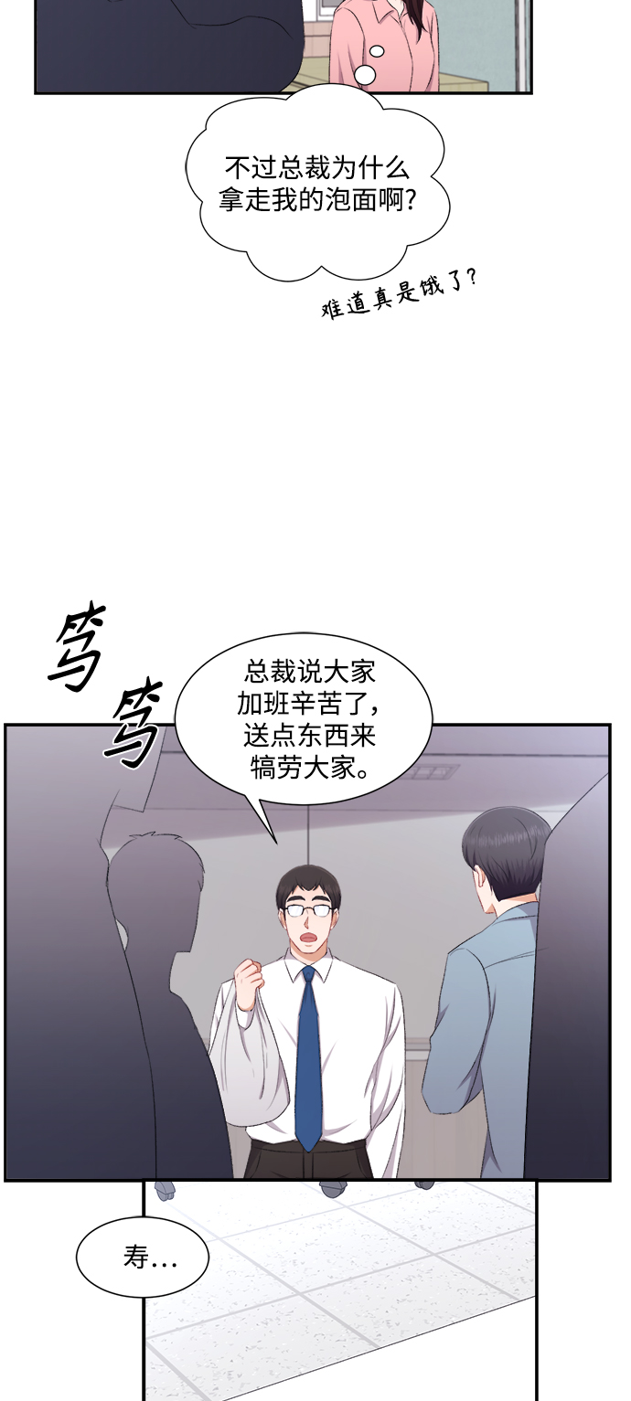 第77话21