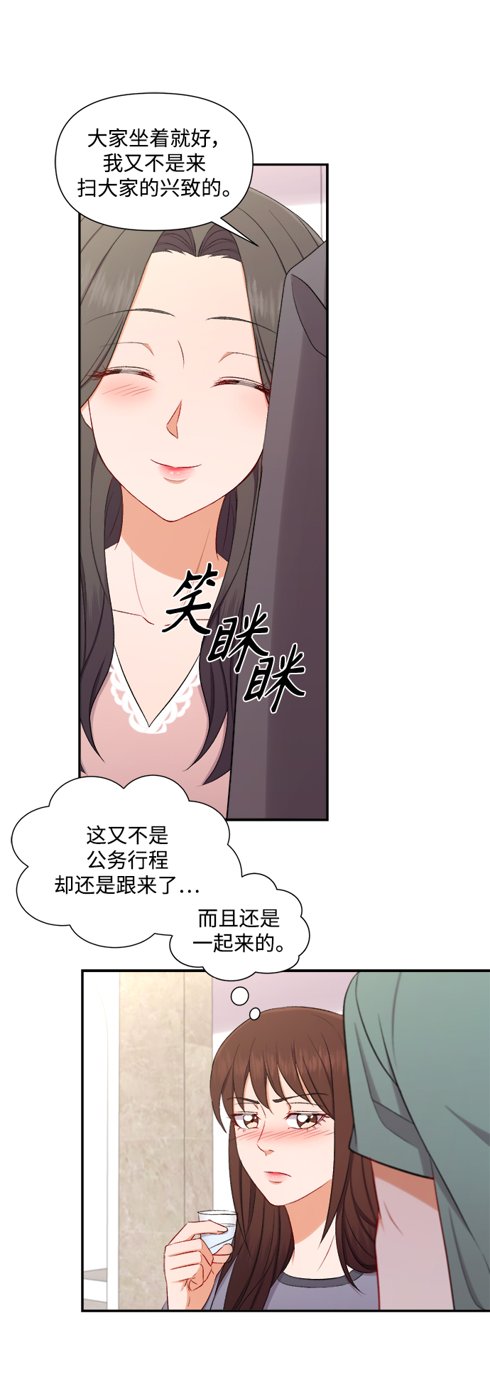 第87话28