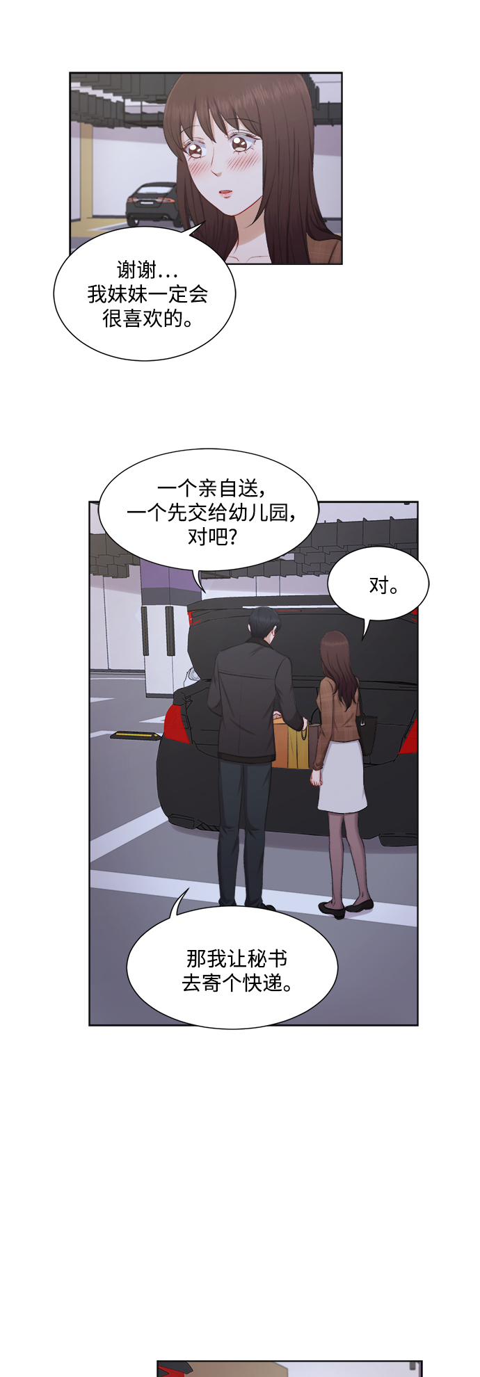 第33话18
