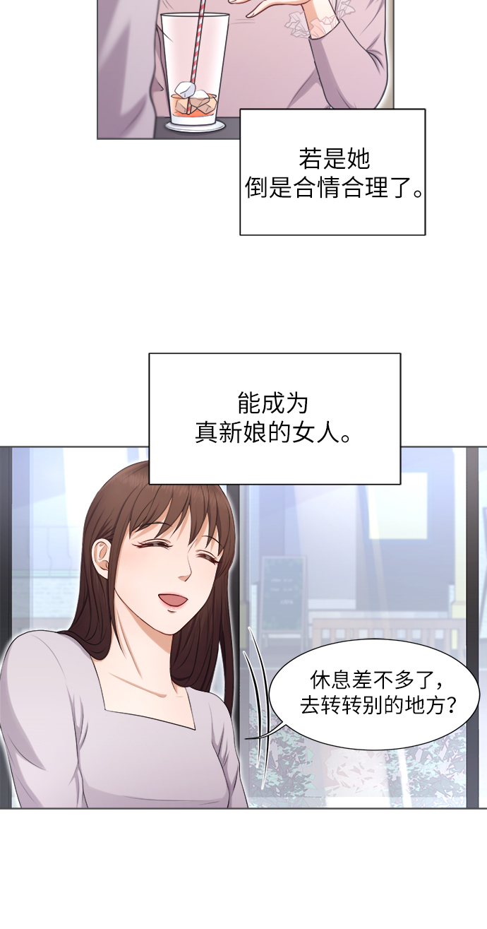 第4话44