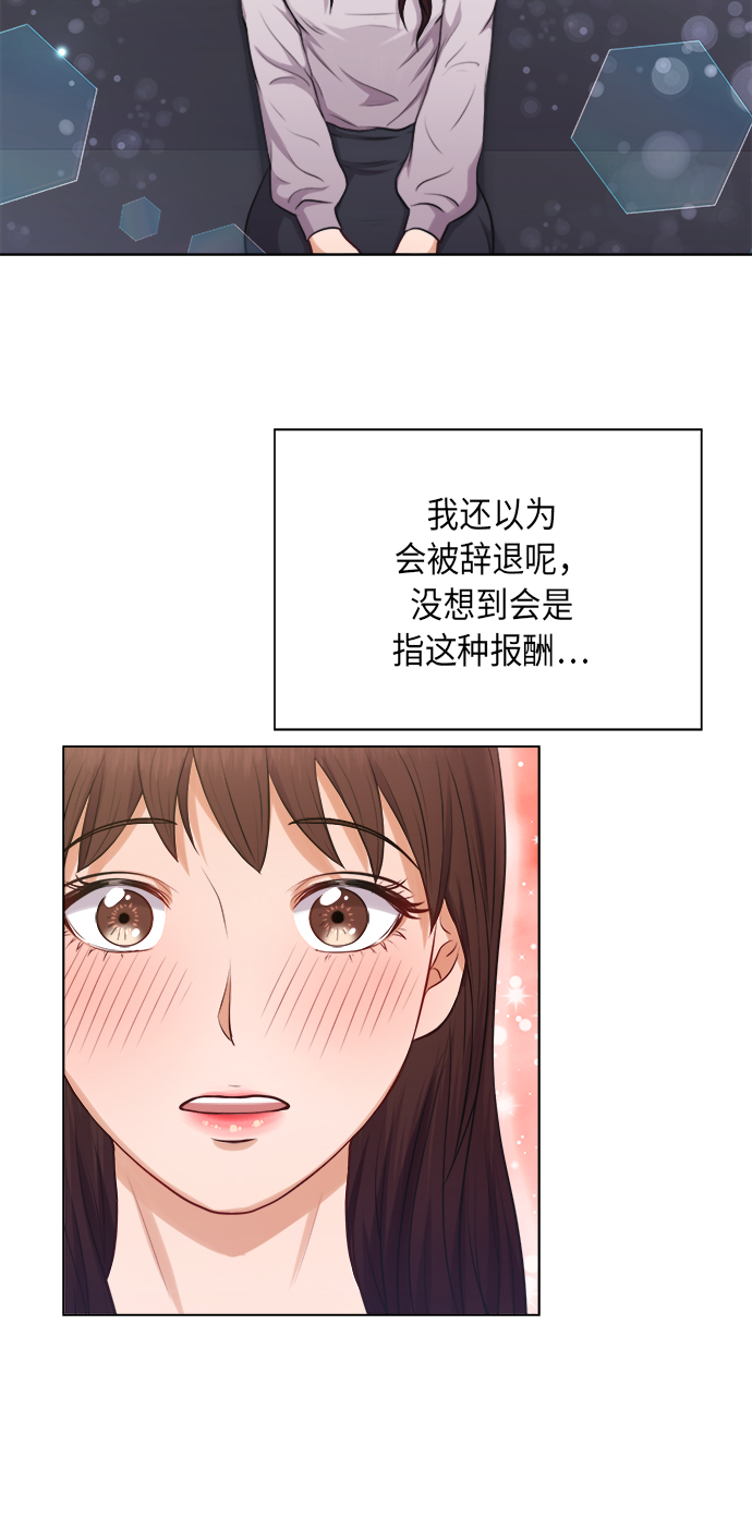 第3话30
