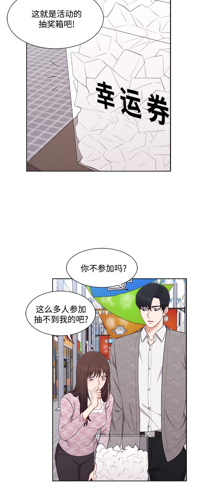 第46话22