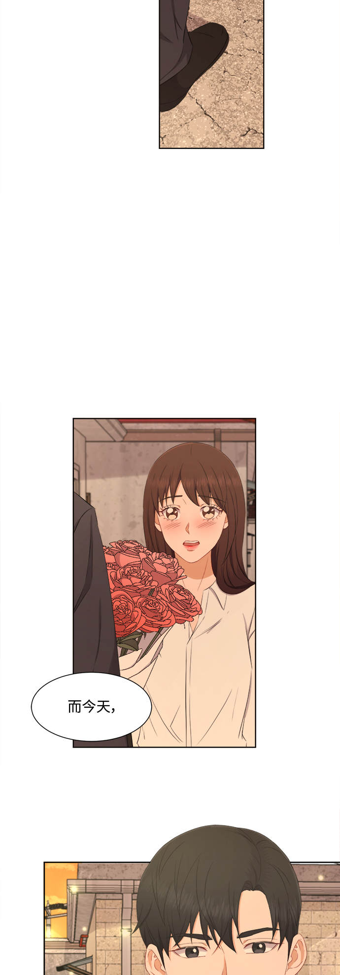 第66话37