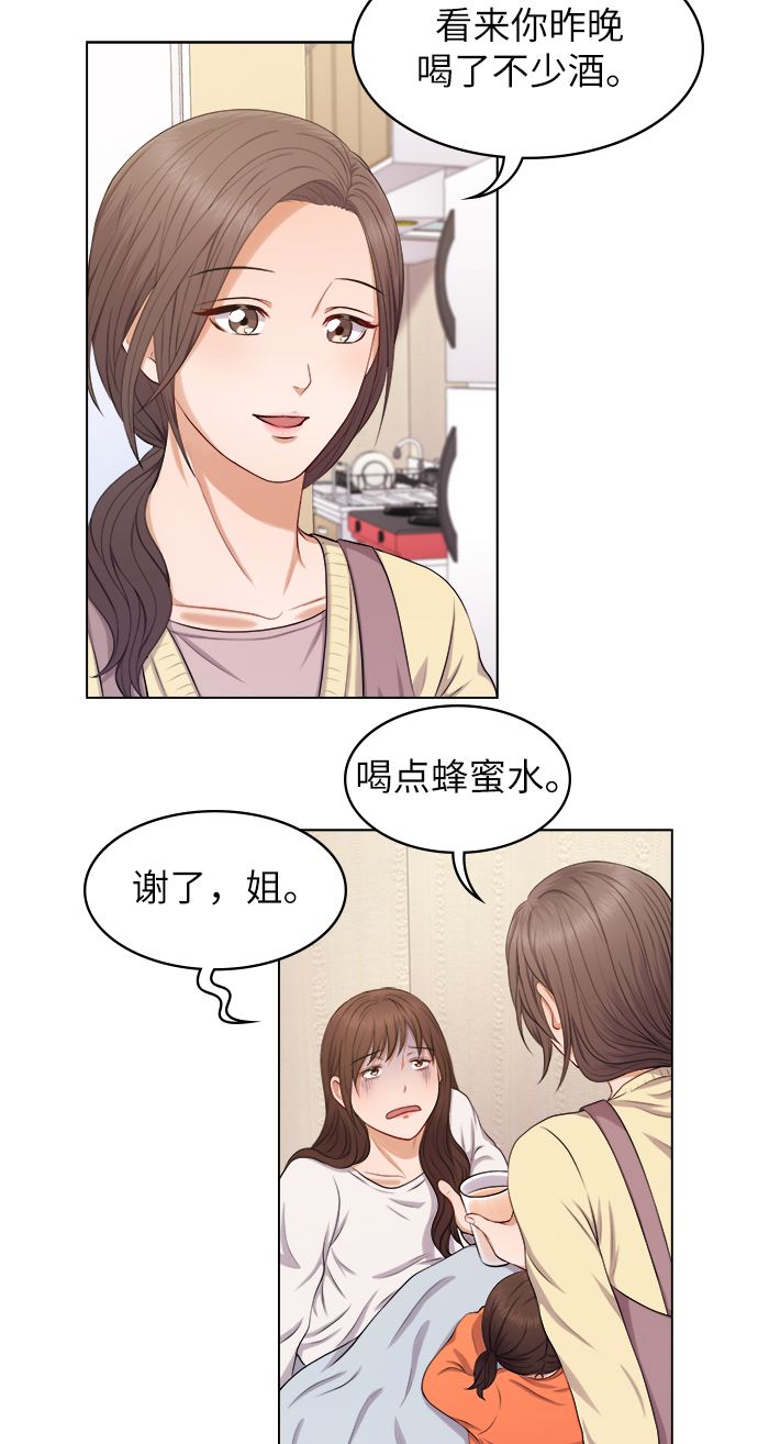 第2话32