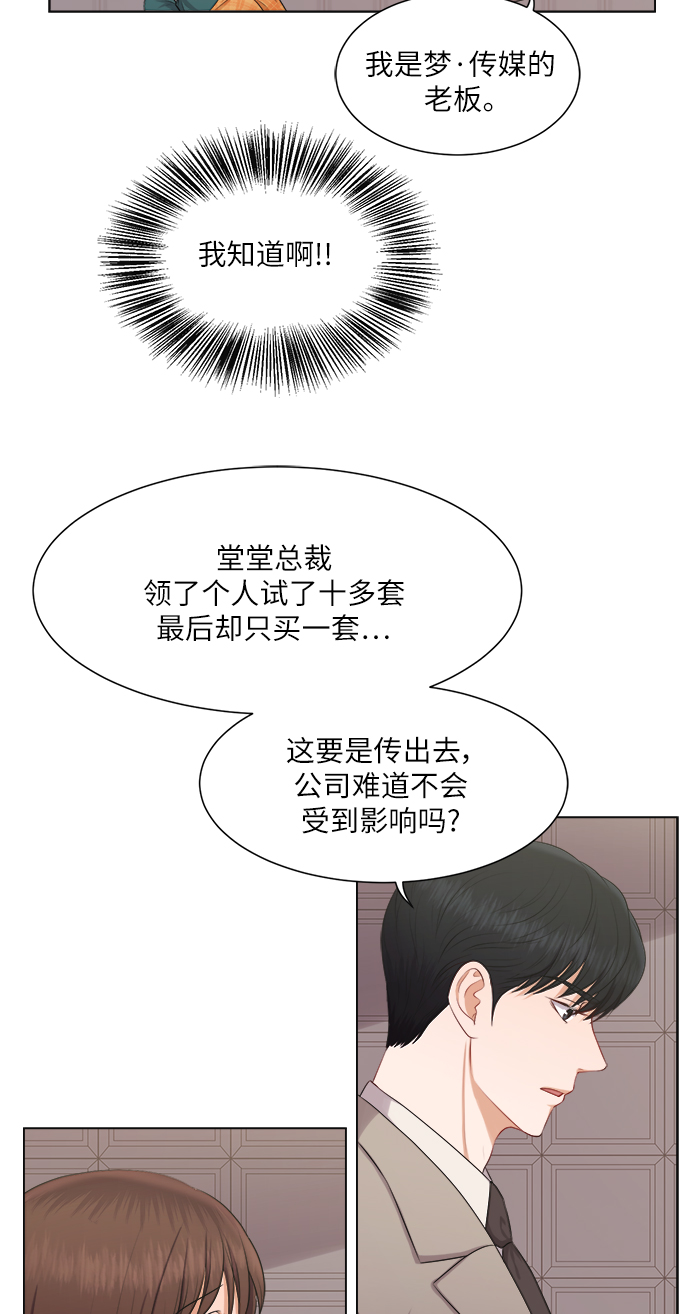 第14话31