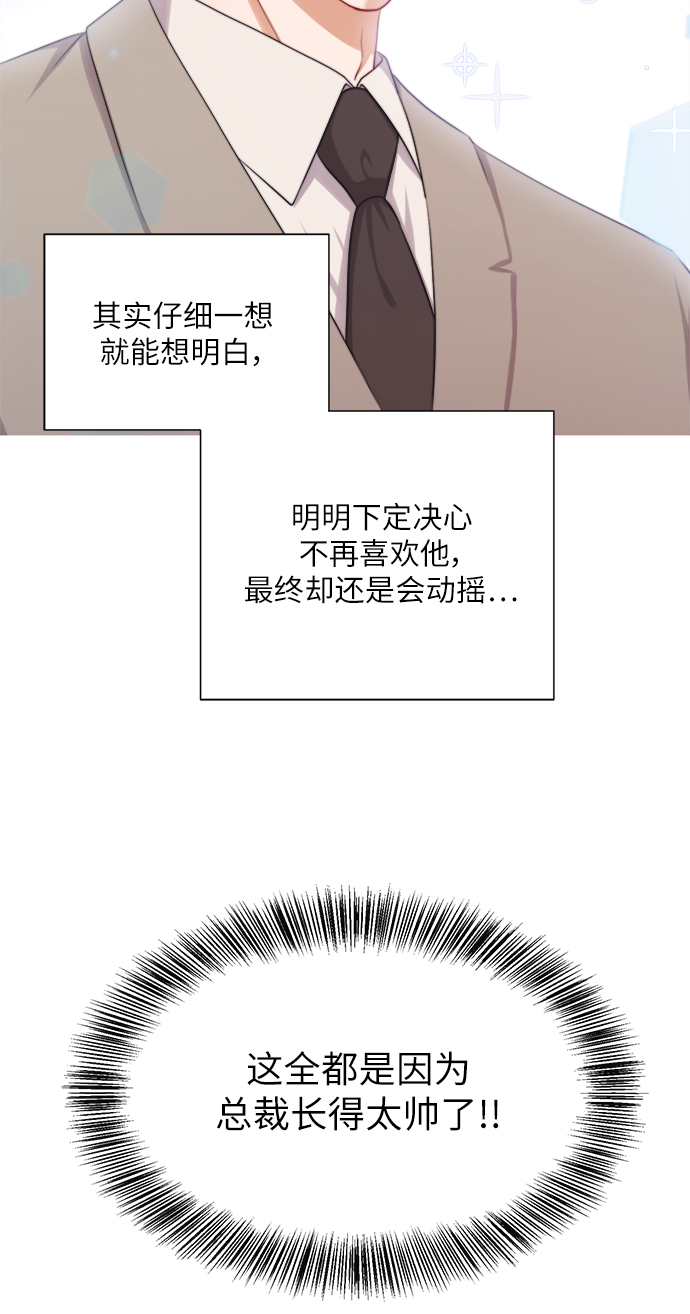 第14话7