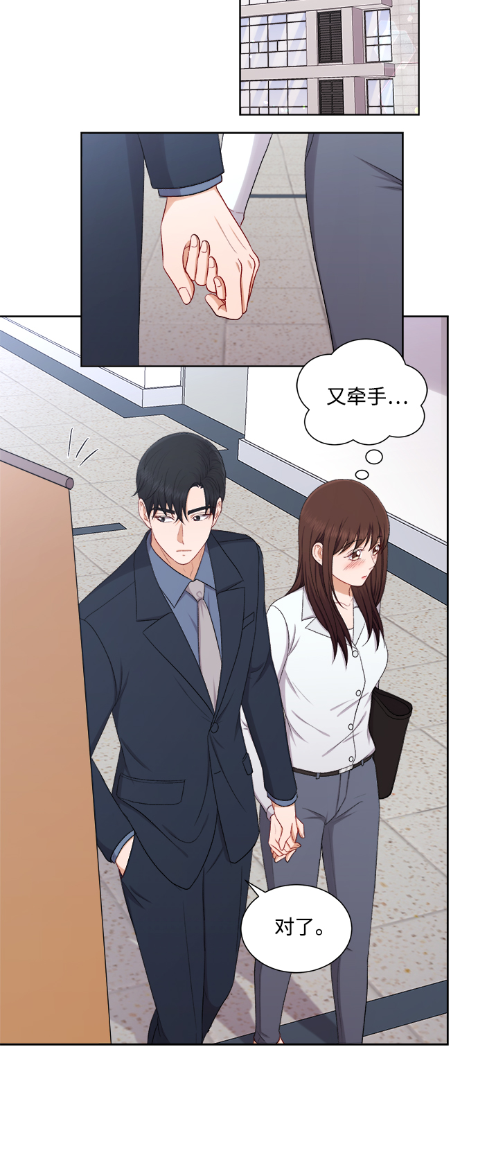 第52话23