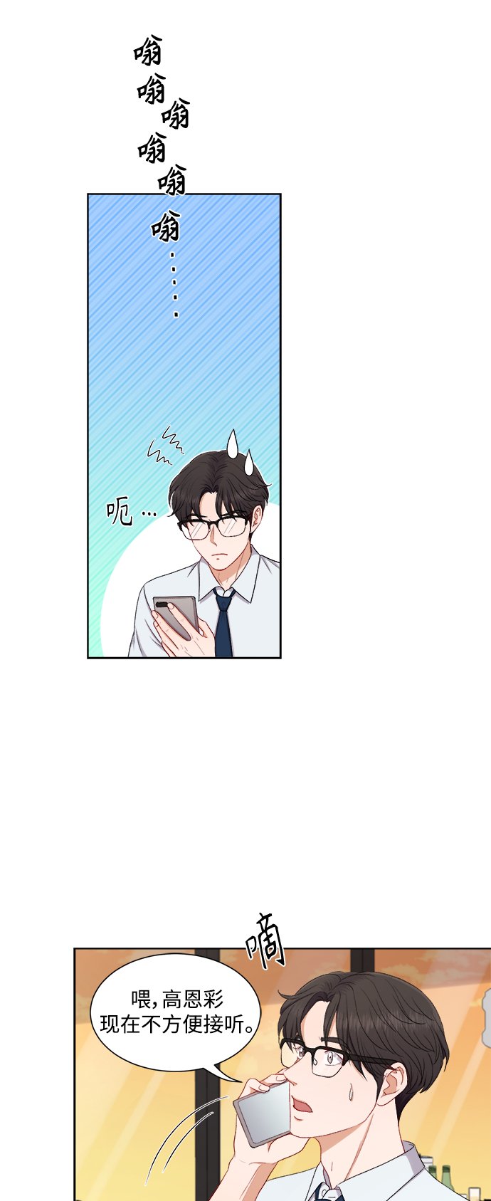 第50话18