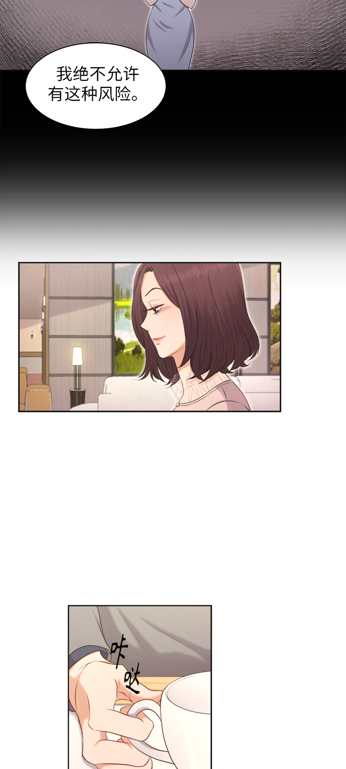 第5话34