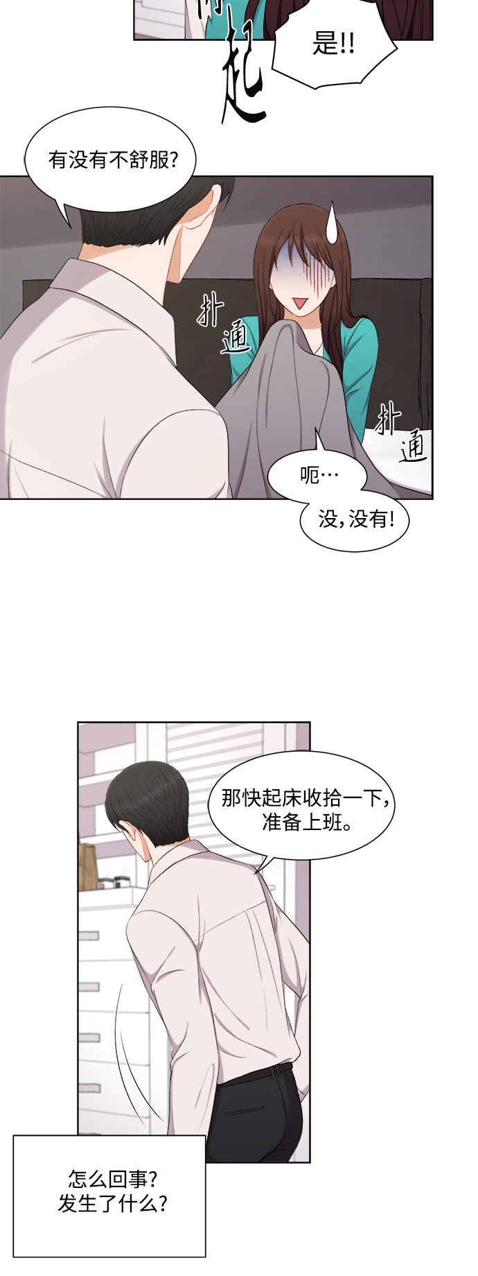 第51话27