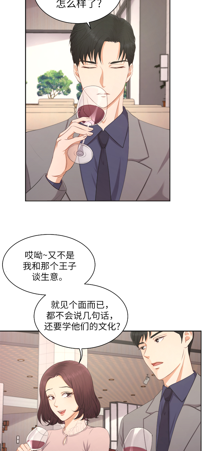 第5话11