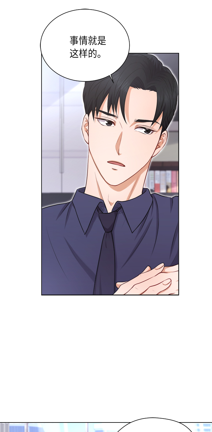 第3话25