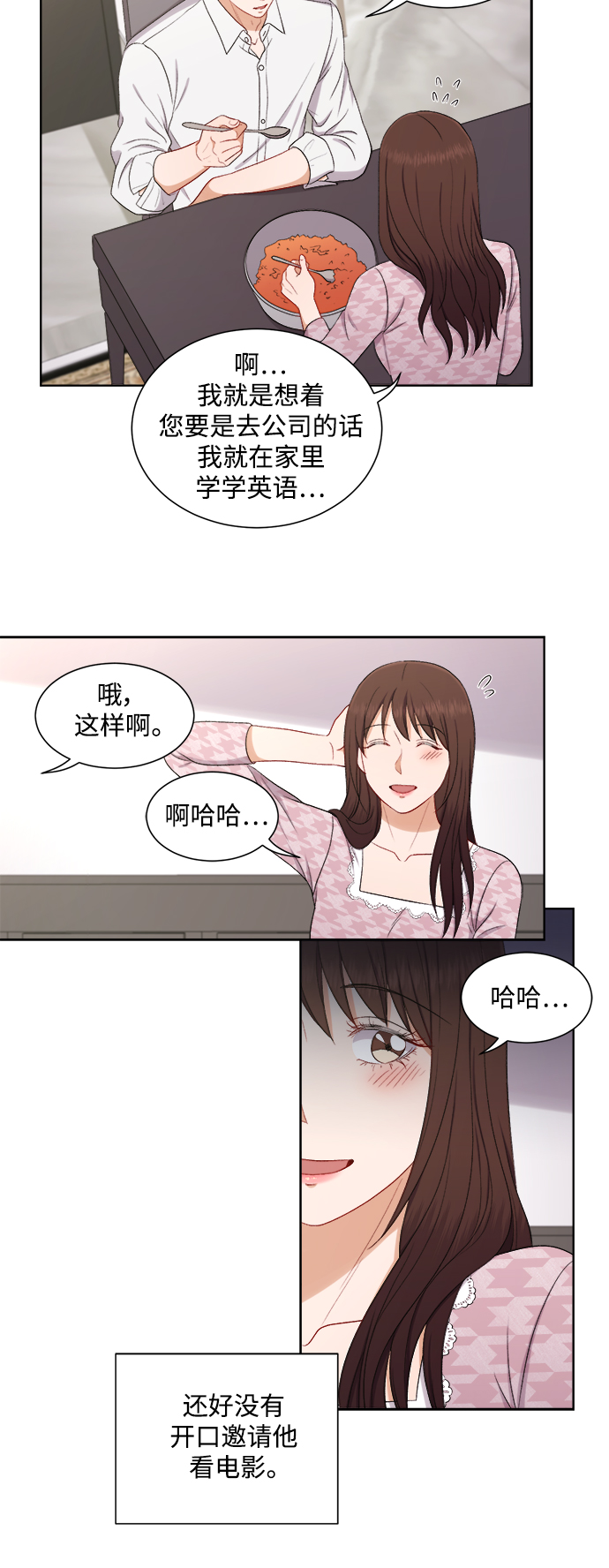 第48话31