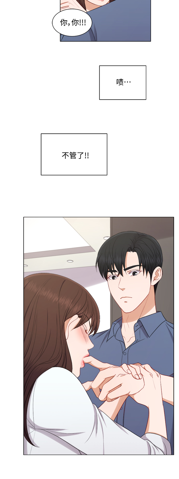 第53话6