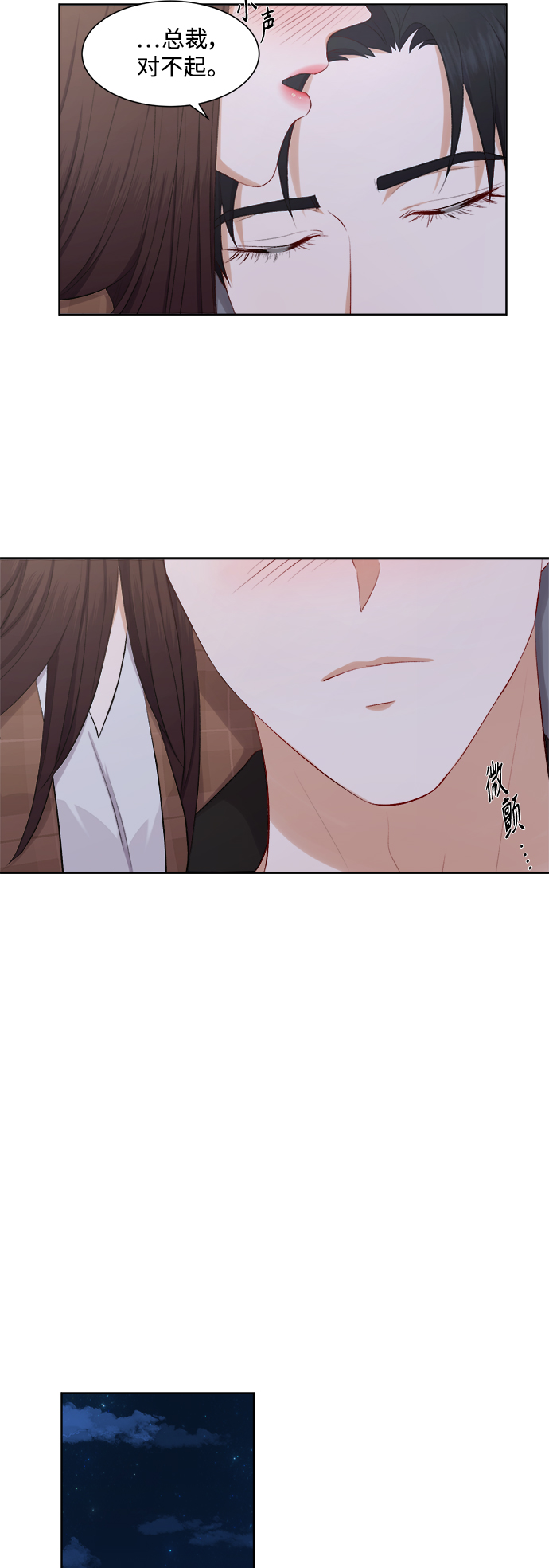第34话10