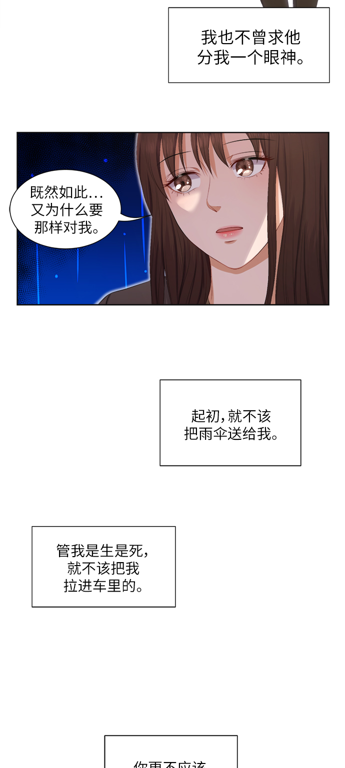 第11话15