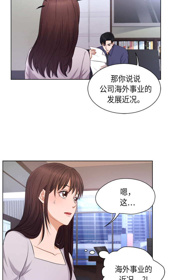 第3话13
