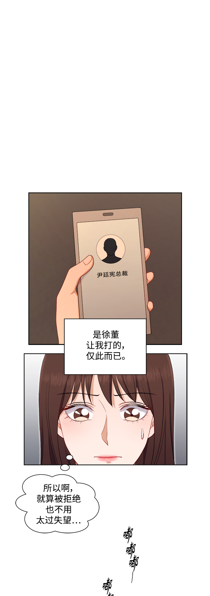 第42话32