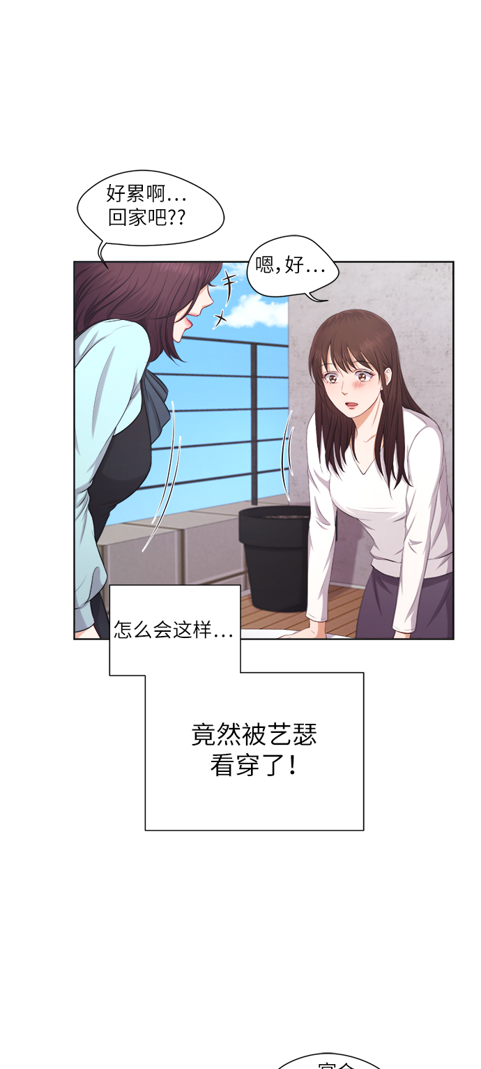 第7话25