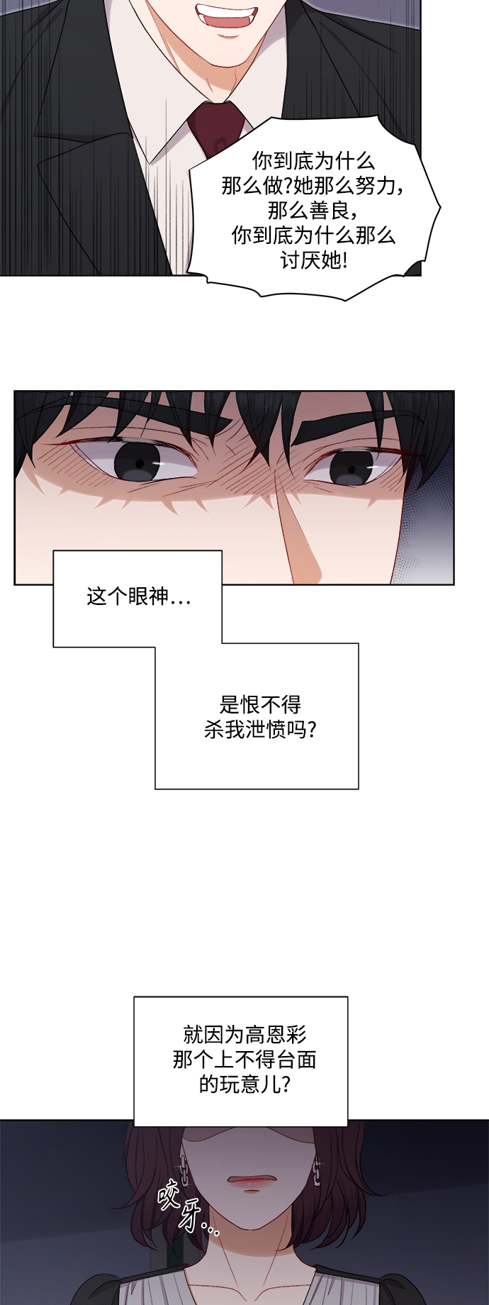 第49话24