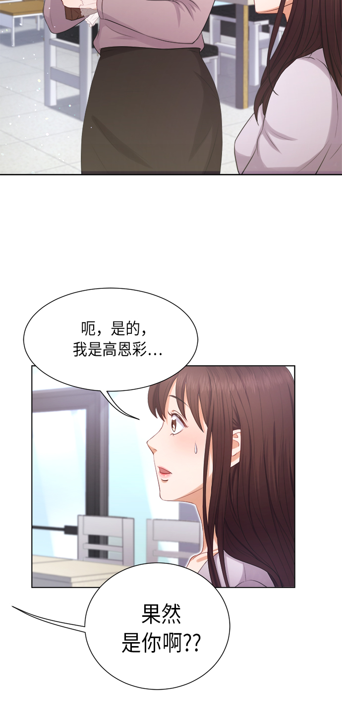 第3话52