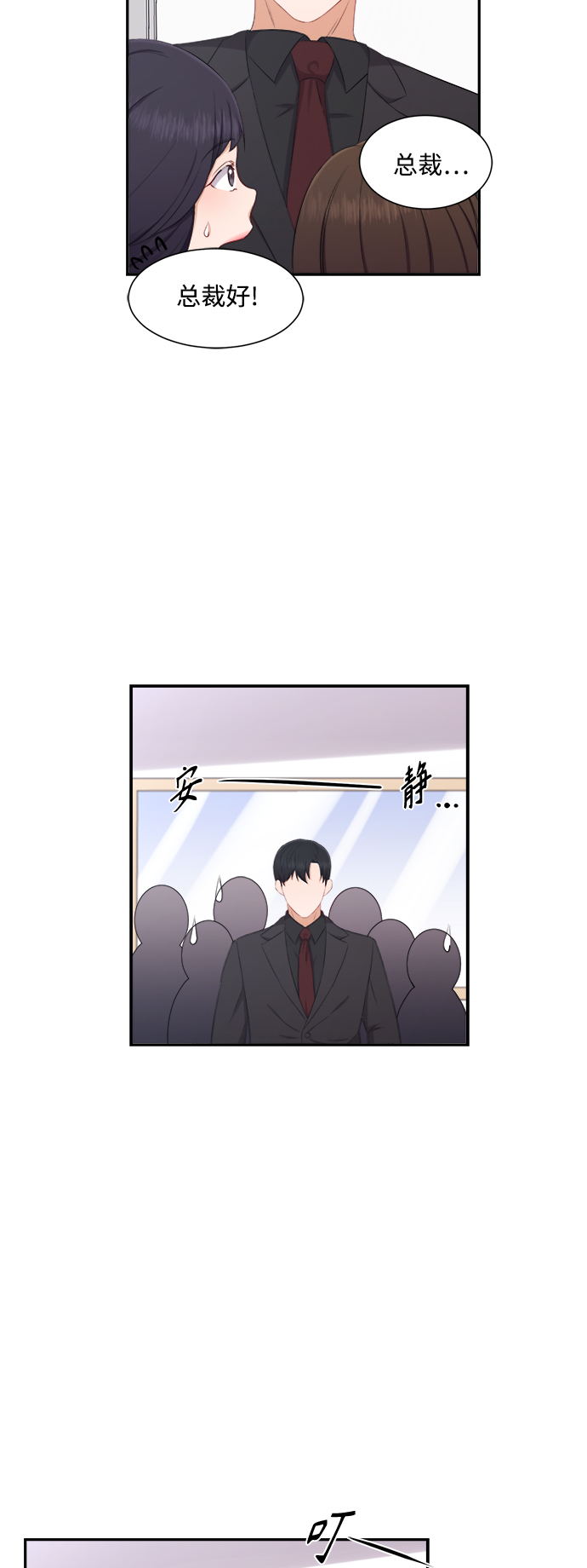 第70话15