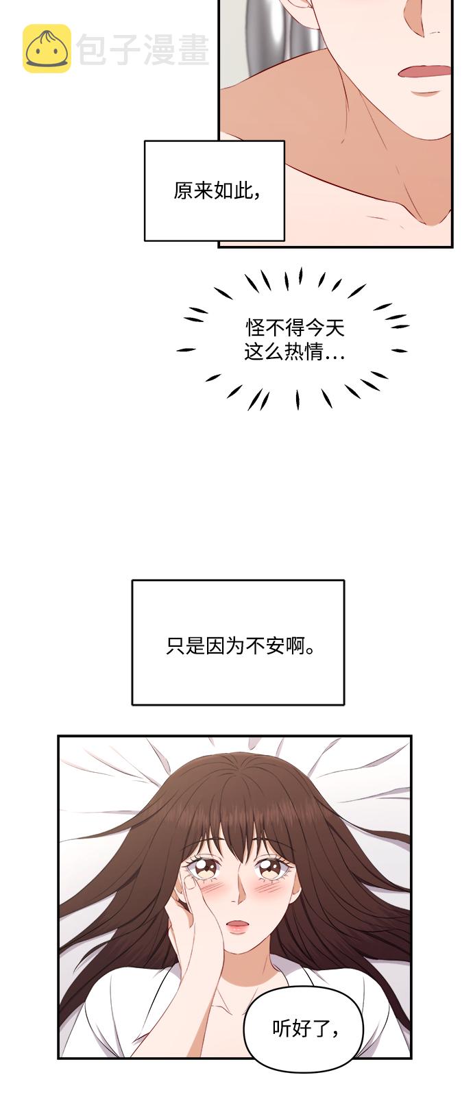 第69话18