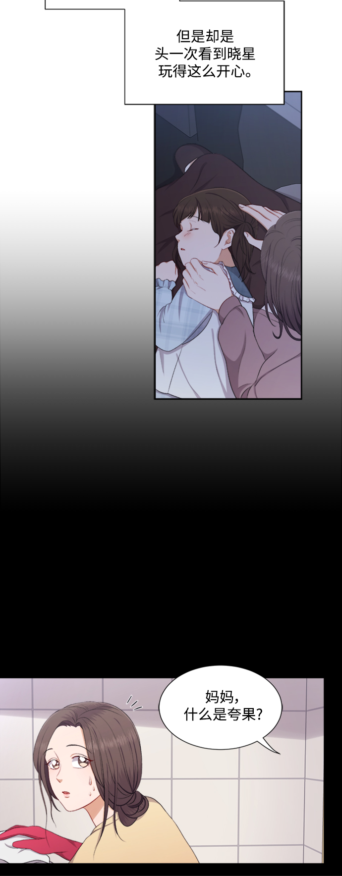 第43话6