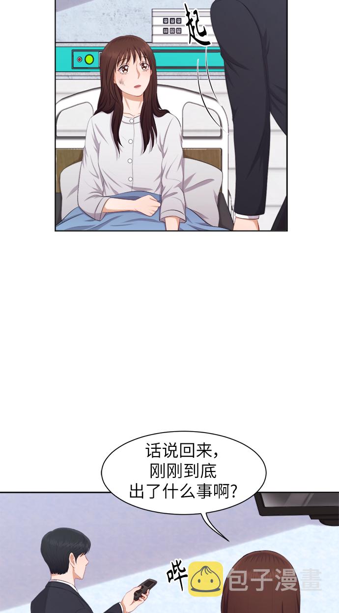 第13话13