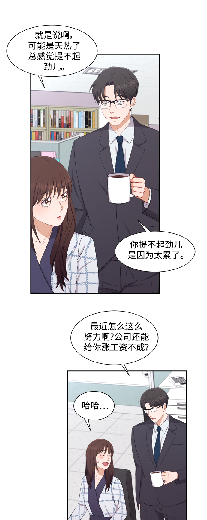 第75话17