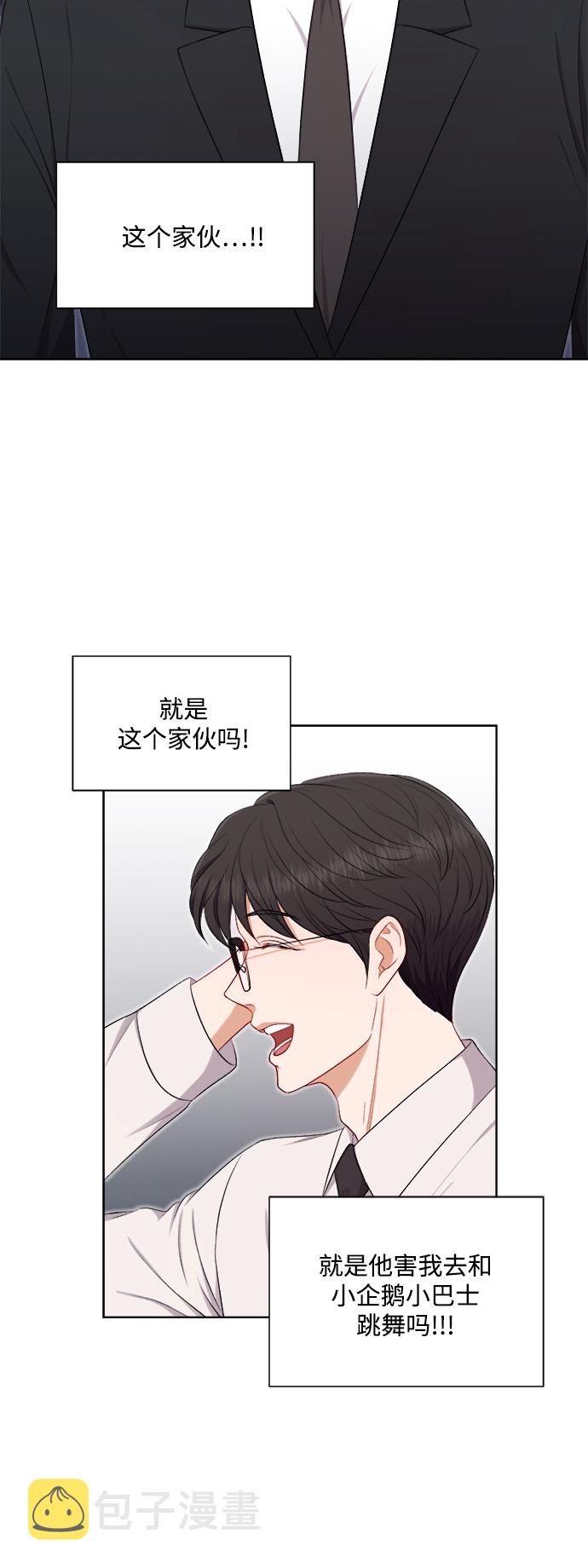 第37话30