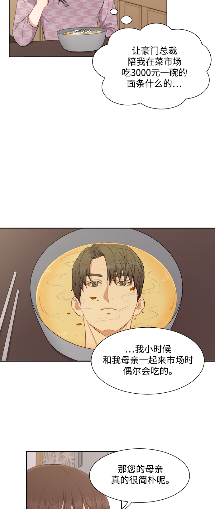 第46话34