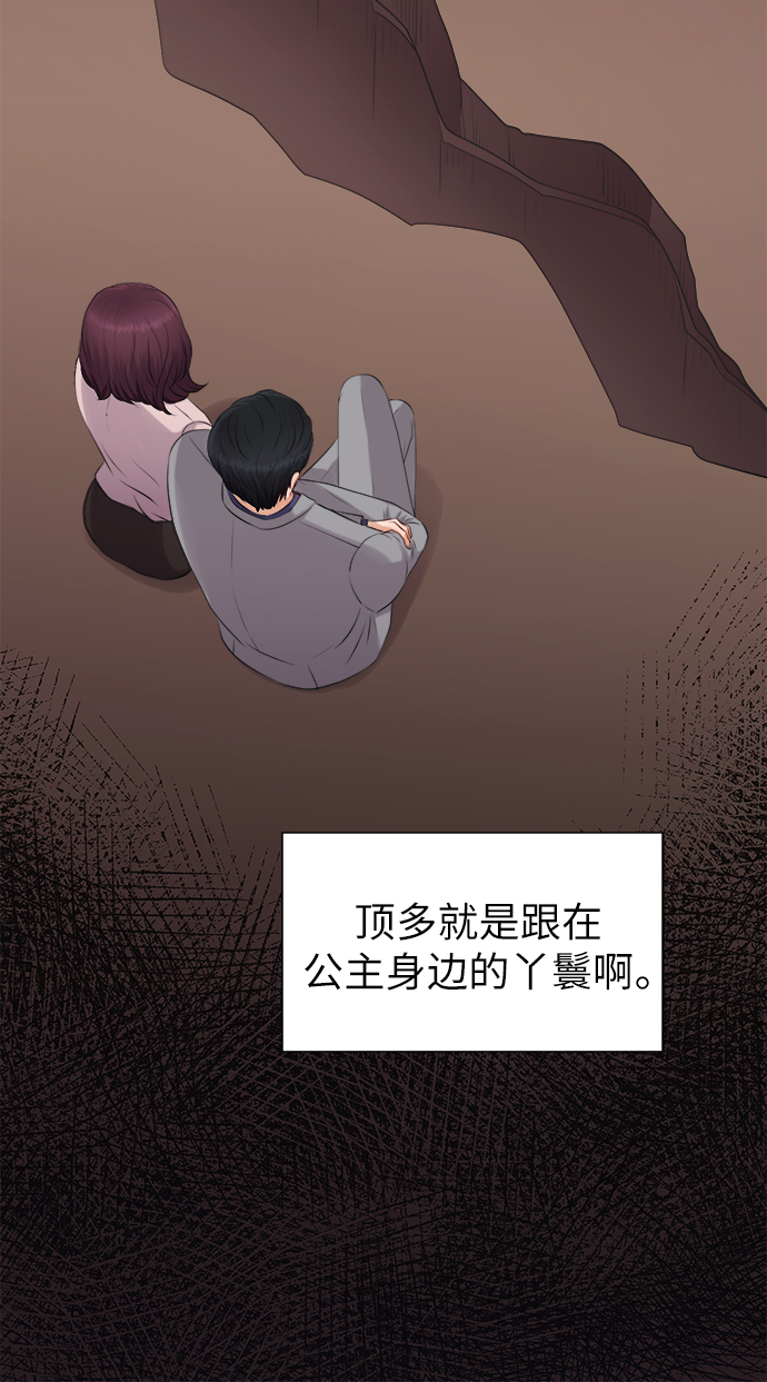 第4话14