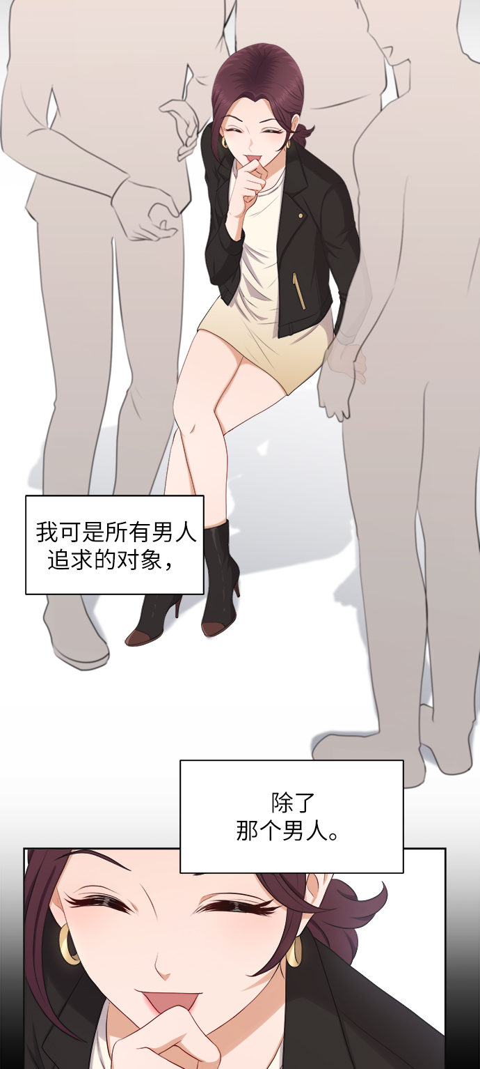 第5话23