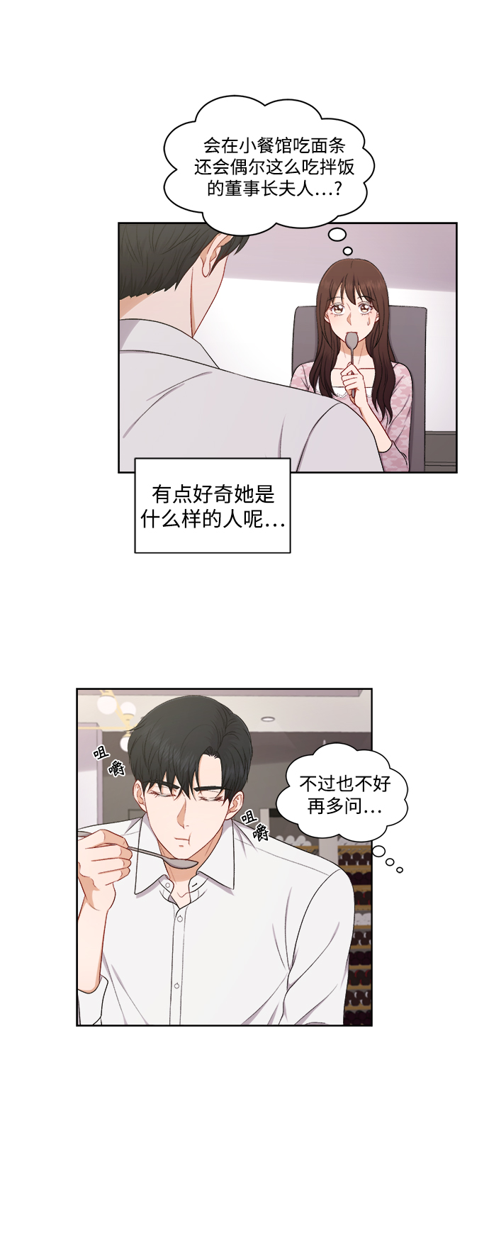 第48话28