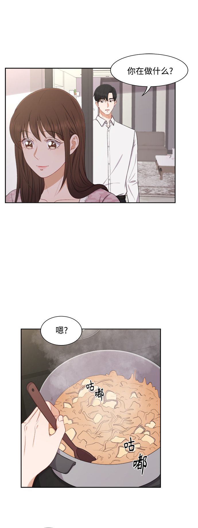 第47话29