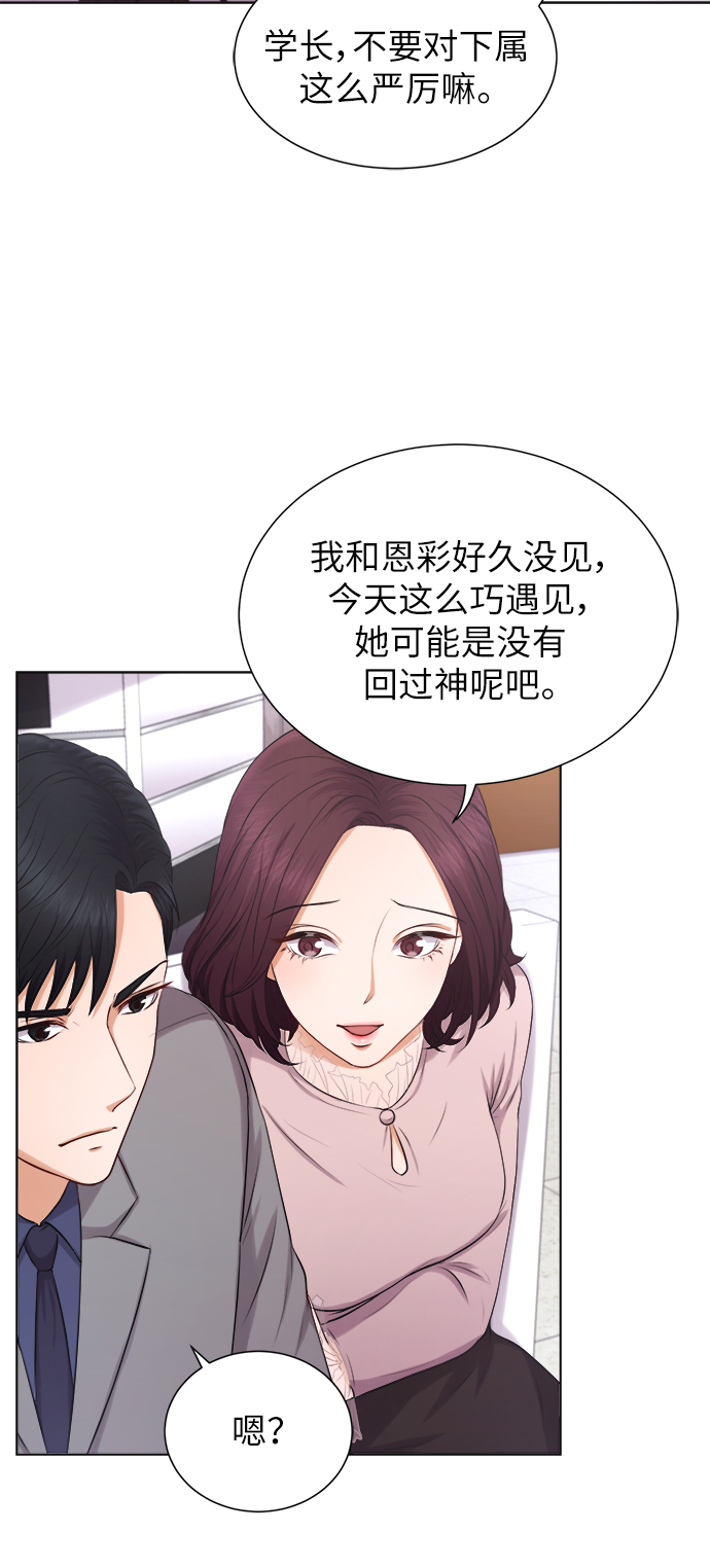 第4话7