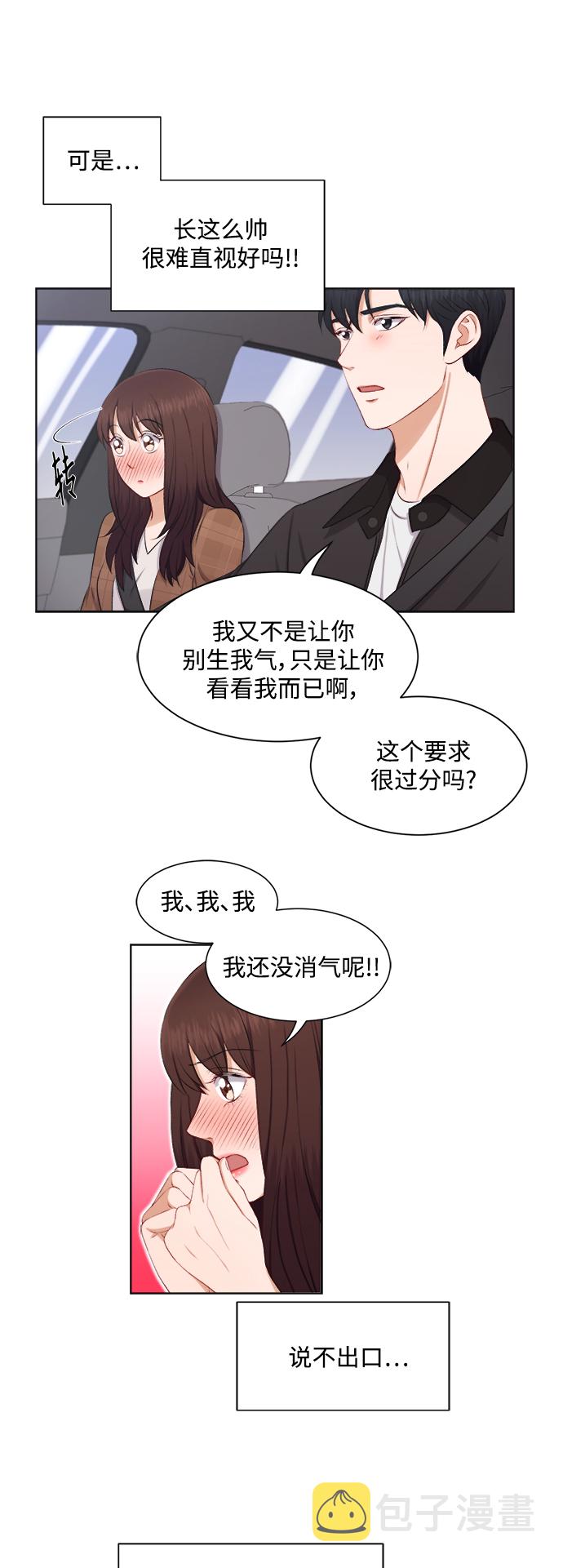 第33话23